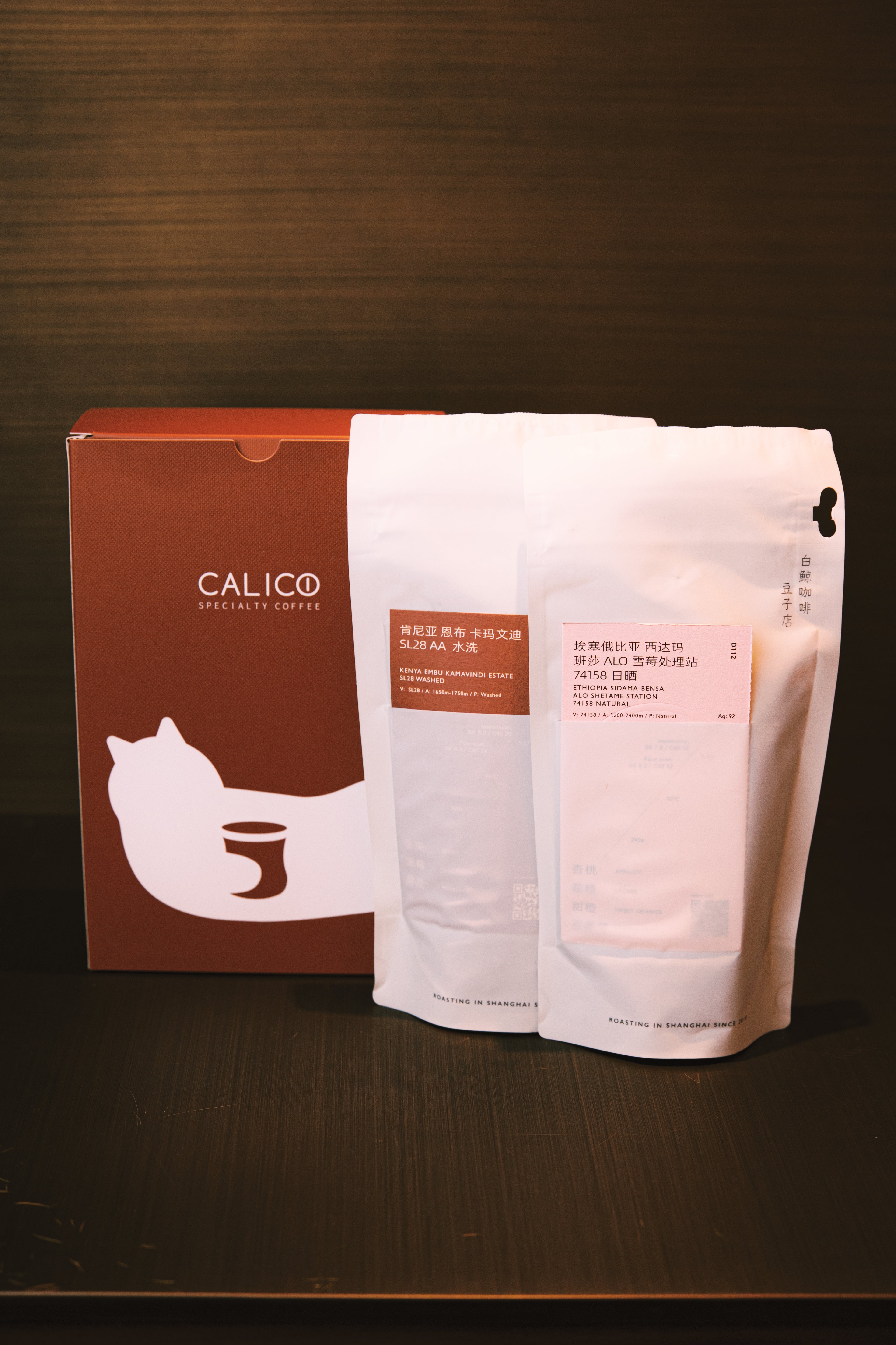 Christmas Gift box - Calico x Mobydick